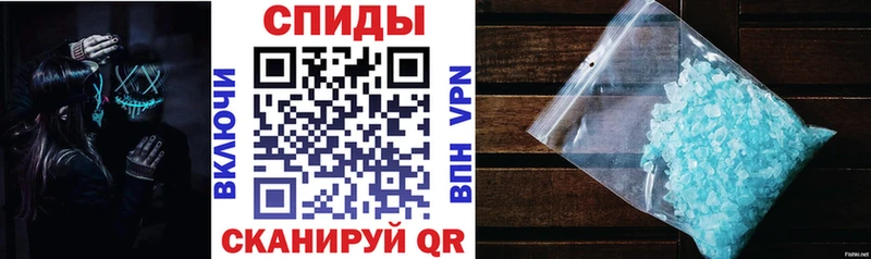 АМФ Розовый  купить закладку  Чердынь 