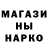 Амфетамин Розовый Markolavin