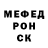 Меф кристаллы Albedo Geo