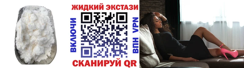 Бутират GHB  хочу   Чердынь 