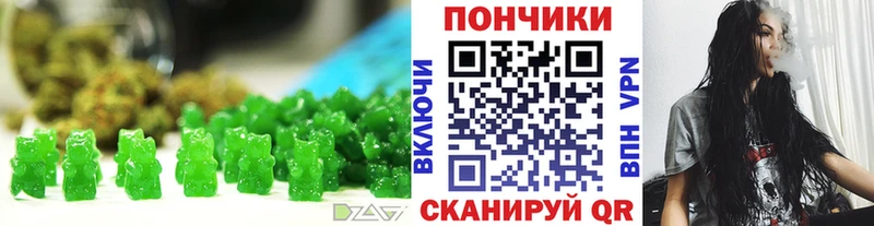 Canna-Cookies конопля  дарк нет как зайти  Чердынь 