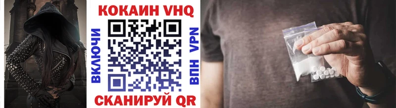 МЕГА вход  дарк нет какой сайт  Cocaine VHQ  Чердынь 