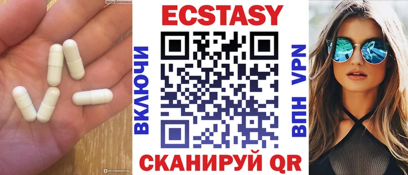 ЭКСТАЗИ таблы  Чердынь 