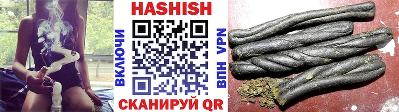 ГАШИШ hashish Чердынь