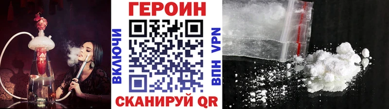 сайты даркнета телеграм  цена   Чердынь  Героин Афган 
