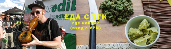 бутик Горно-Алтайск