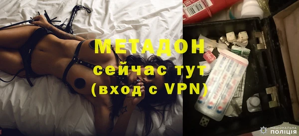 синтетический гашиш Горнозаводск
