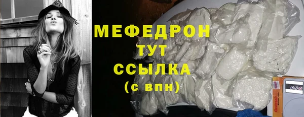 синтетический гашиш Горнозаводск