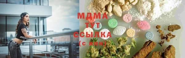 бутик Горно-Алтайск