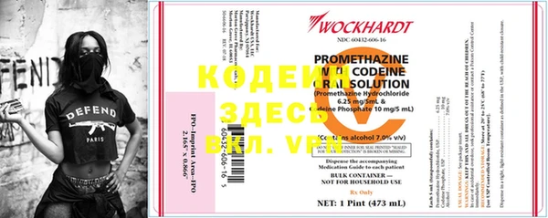 синтетический гашиш Горнозаводск