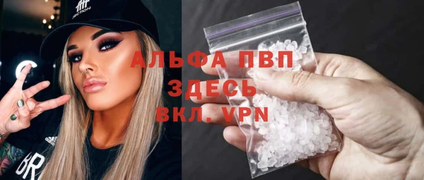 бутик Горно-Алтайск