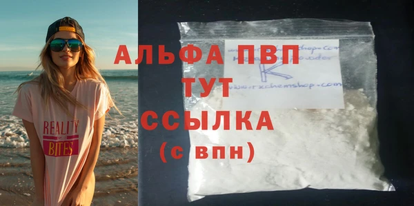 бутик Горно-Алтайск