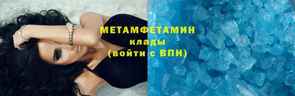 синтетический гашиш Горнозаводск