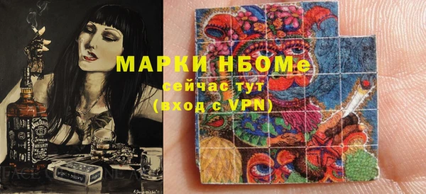 гашиш Горняк