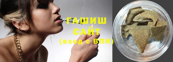 синтетический гашиш Горнозаводск