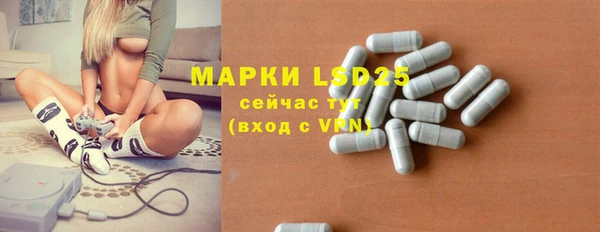 бутик Горно-Алтайск