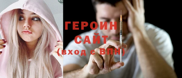 бутик Горно-Алтайск