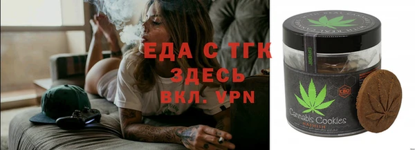 синтетический гашиш Горнозаводск