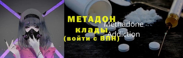бутик Горно-Алтайск