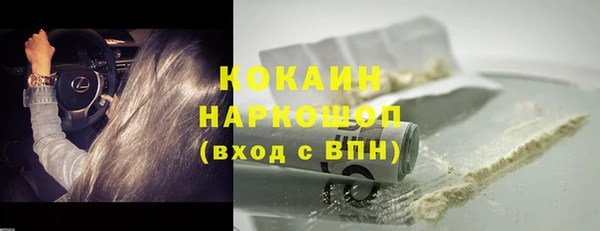 гашиш Горняк