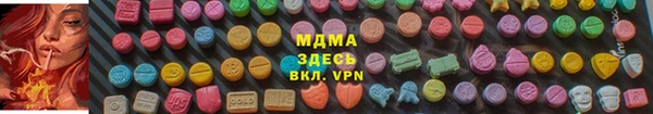синтетический гашиш Горнозаводск
