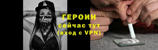 гашиш Горняк