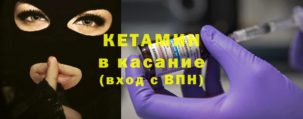 бутик Горно-Алтайск