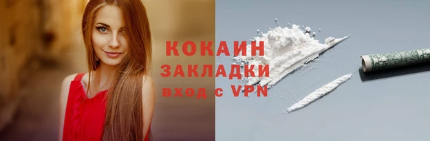 синтетический гашиш Горнозаводск