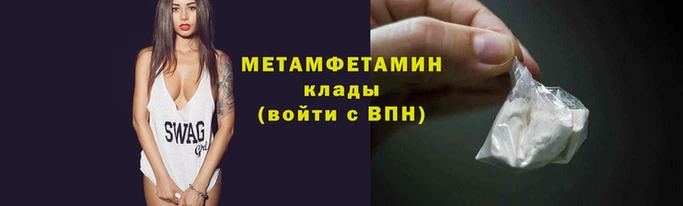 синтетический гашиш Горнозаводск