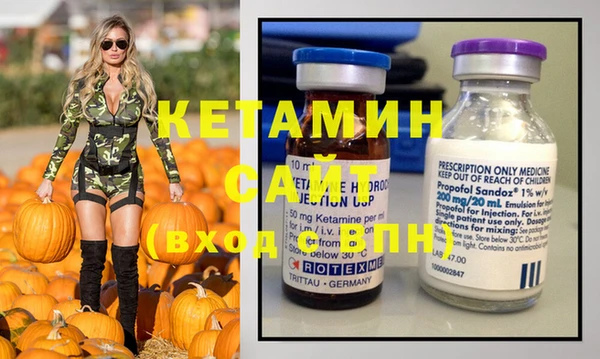 синтетический гашиш Горнозаводск