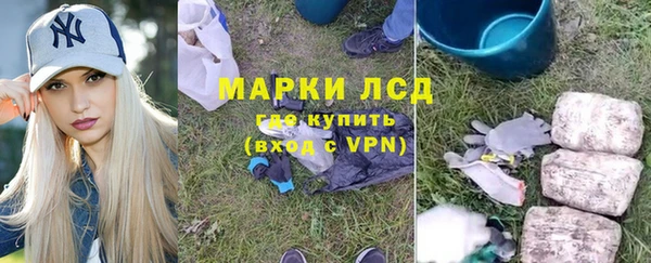 бутик Горно-Алтайск