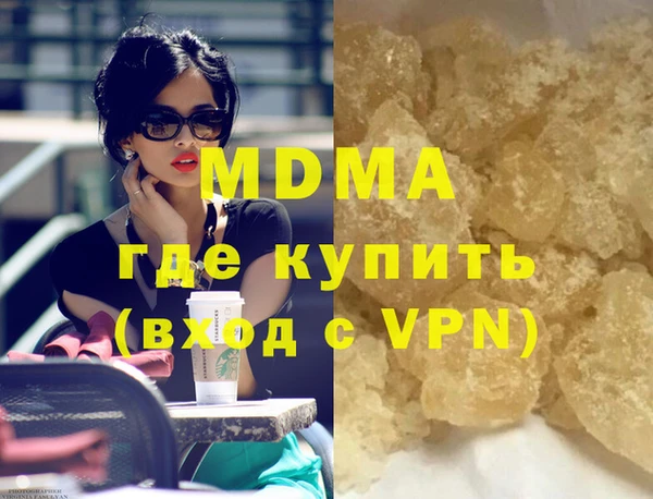 бутик Горно-Алтайск