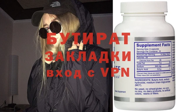 гашиш Горняк