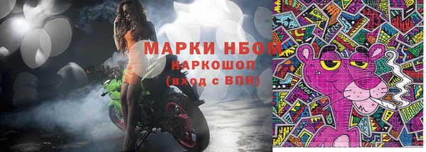 синтетический гашиш Горнозаводск