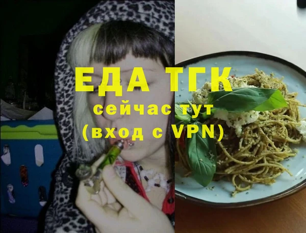синтетический гашиш Горнозаводск