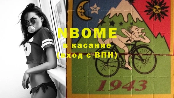 синтетический гашиш Горнозаводск