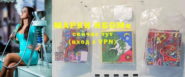 бутик Горно-Алтайск