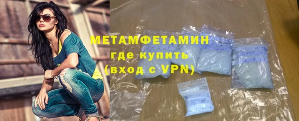 бутик Горно-Алтайск