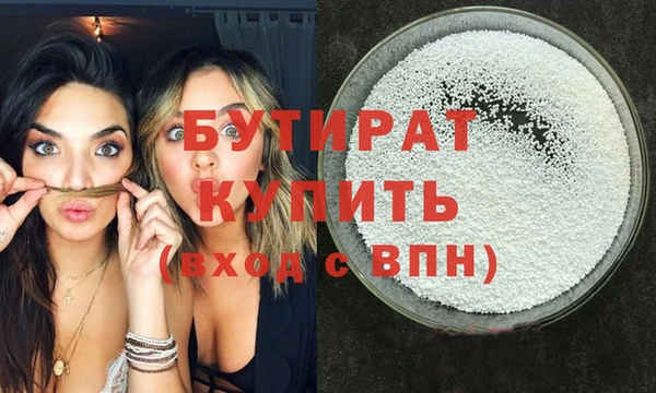 бутик Горно-Алтайск