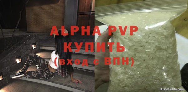 бутик Горно-Алтайск