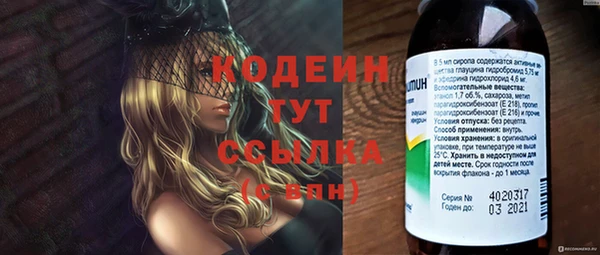 синтетический гашиш Горнозаводск