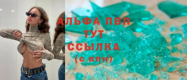 бутик Горно-Алтайск