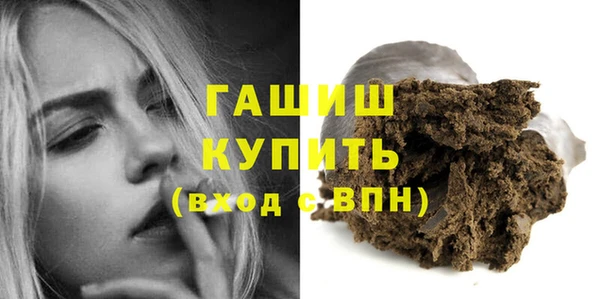 синтетический гашиш Горнозаводск