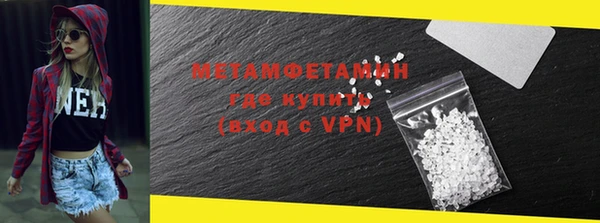 бутик Горно-Алтайск