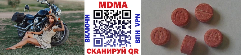 MDMA Molly  Чердынь 