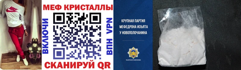 МЯУ-МЯУ мука  как найти   блэк спрут вход  Чердынь 