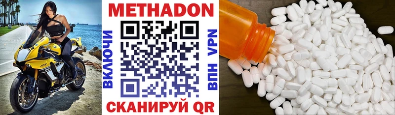МЕТАДОН мёд  что такое наркотик  Чердынь 