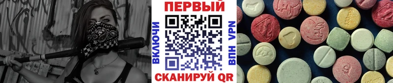 как найти   Чердынь  МЕТАМФЕТАМИН Декстрометамфетамин 99.9% 