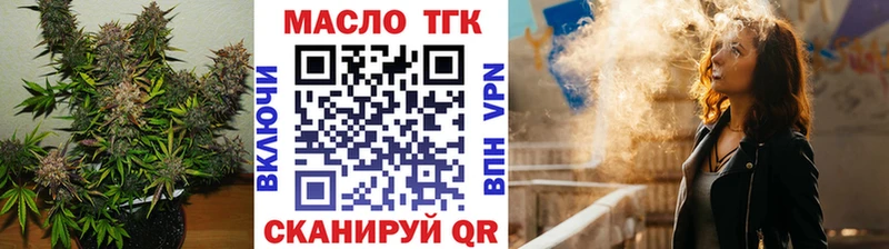 ТГК Wax  маркетплейс как зайти  Чердынь 